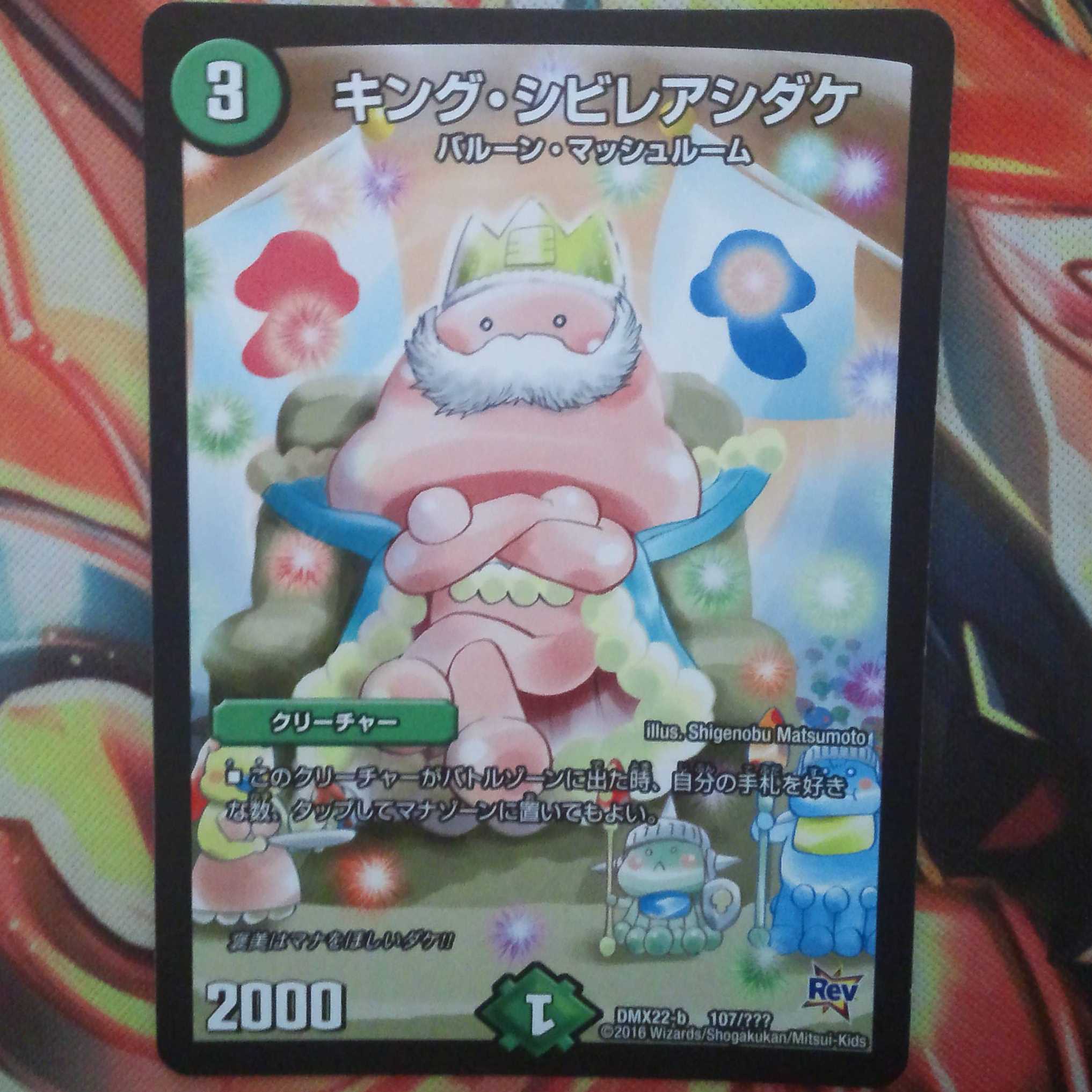 Bellさん専用出品 1枚