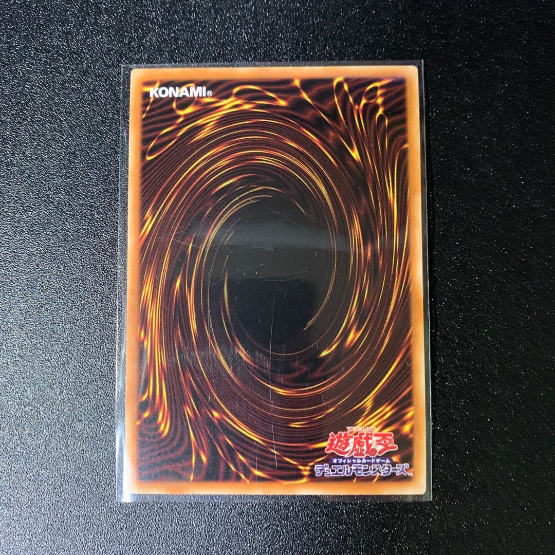 円盤闘技場セリオンズ・リング スーパーレア