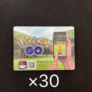 ポケモンGO プロモーションコード30枚