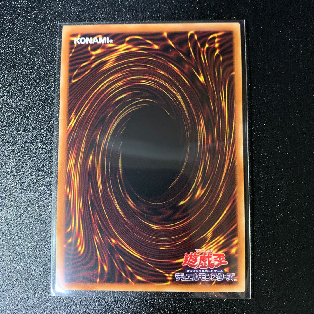 Kuribabylon Super Rare