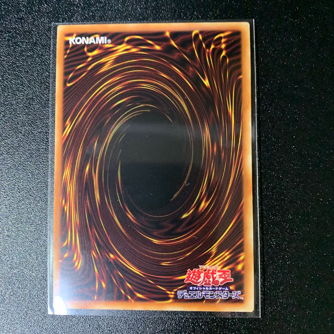 Ultimate Leo Utopia Ray Ultra Rare