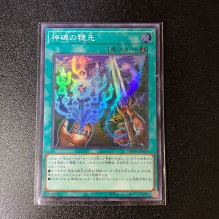 Exclusive for the Busyman The scion of the divine monument The wings of the divine monument Hugin