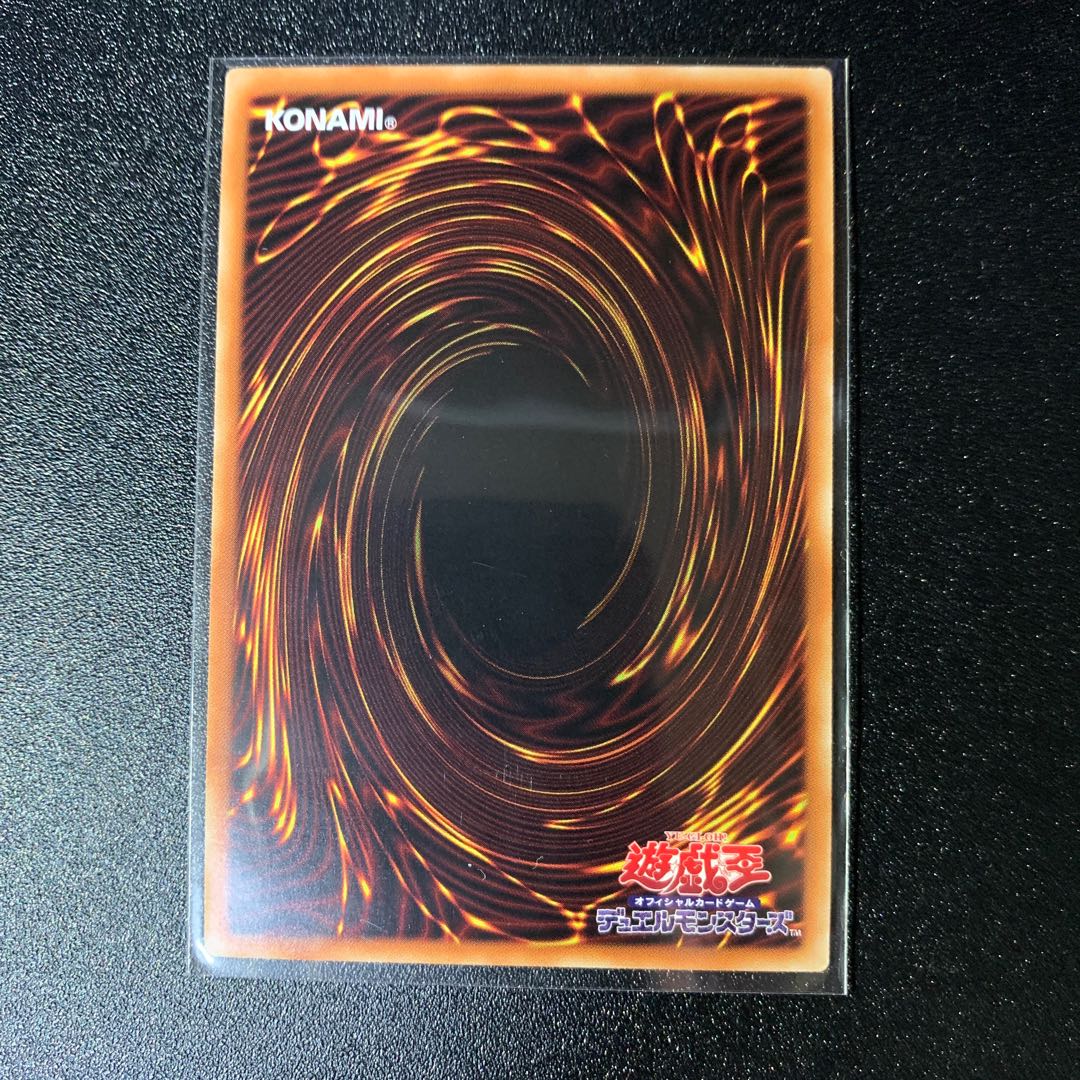 Valiantz G-Grand Duke Super Rare