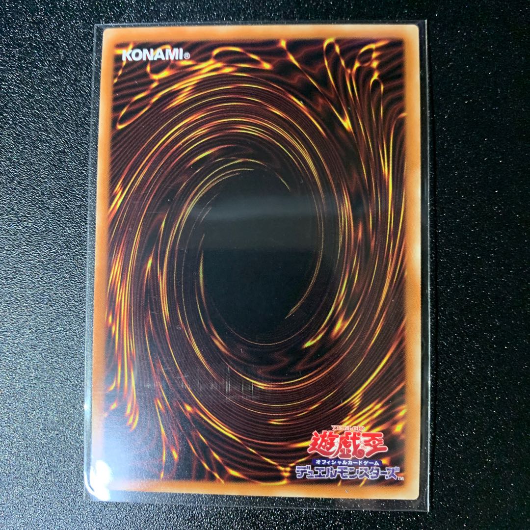Labyrinth of the White Silver Castle Ultra Rare