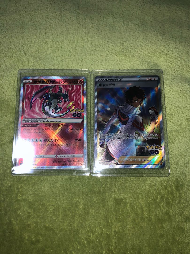 Pokémon Cards Dazzling Charizard Candela