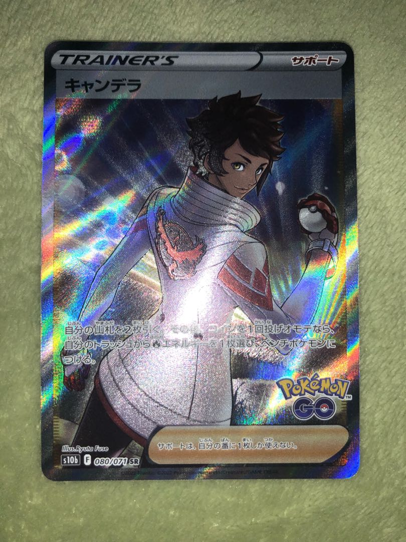 Pokémon Cards Dazzling Charizard Candela