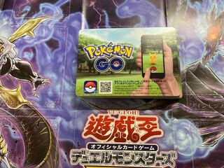 52 Pokemon go promotional codes