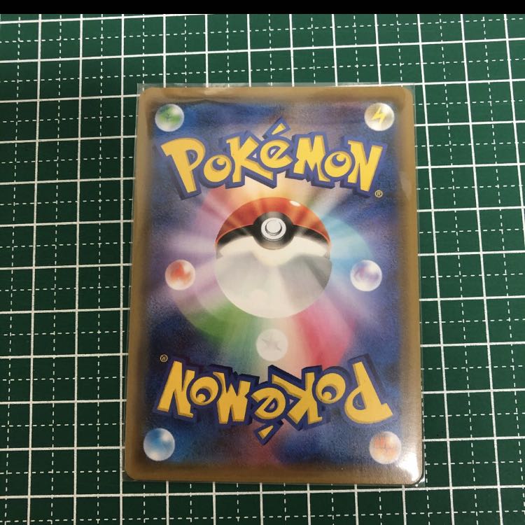 アーゴヨンGX RR