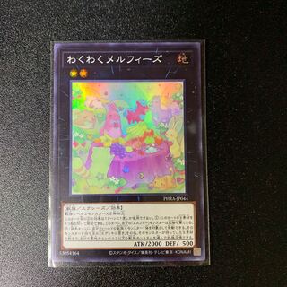 Joyous Melffys Super Rare