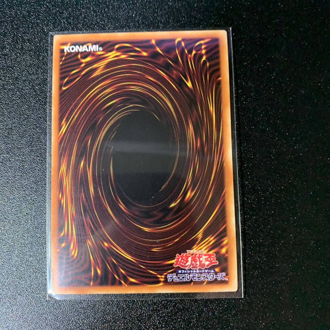 Joyous Melffys Super Rare