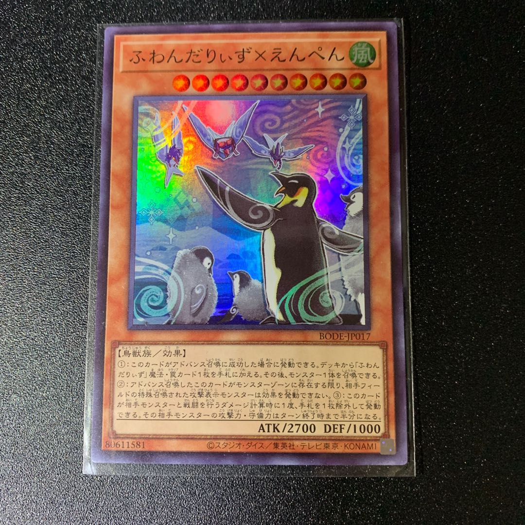 Floowandereeze & Empen Sprite Elf