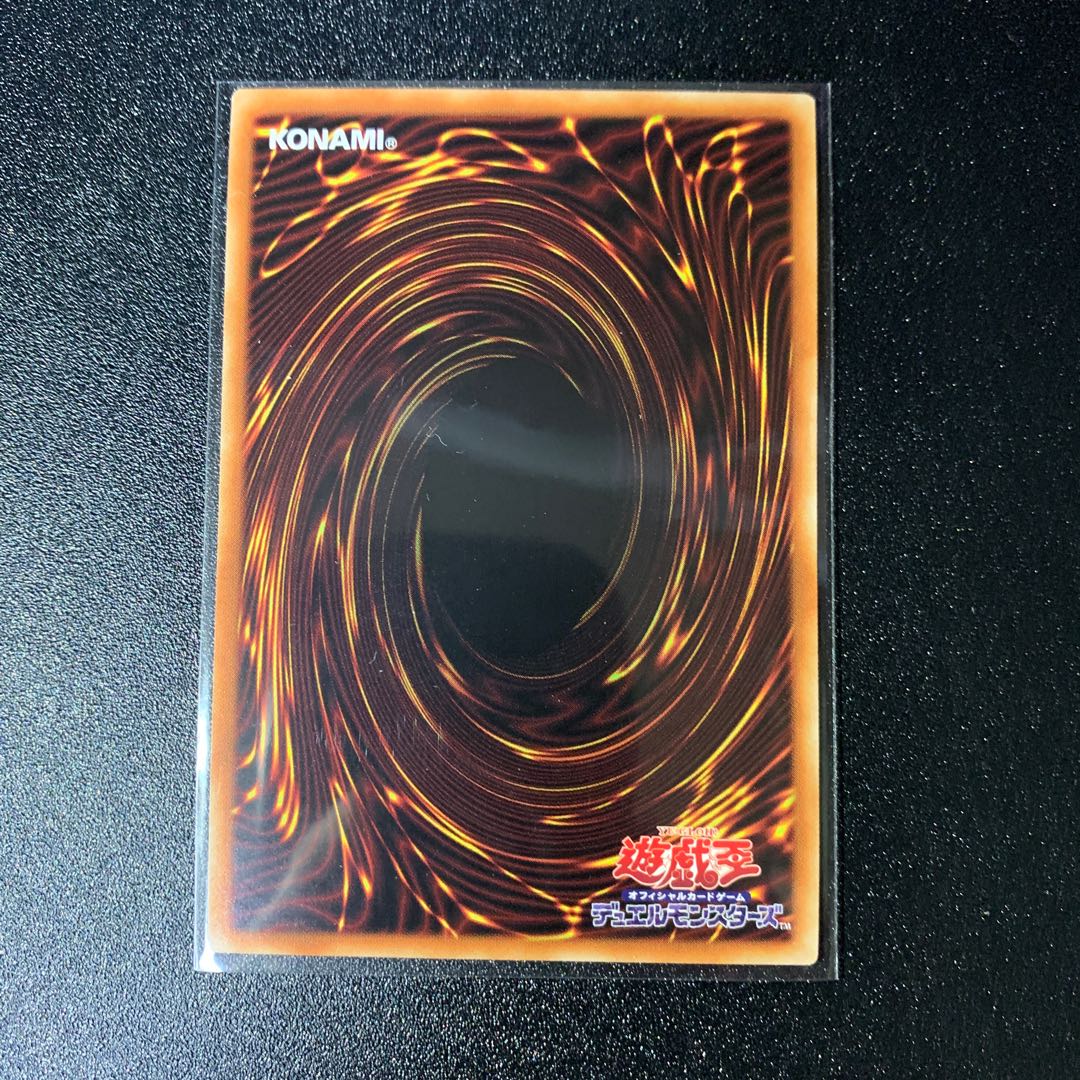 Tri-Brigade Ferrijit the Barren Blossom Super Rare