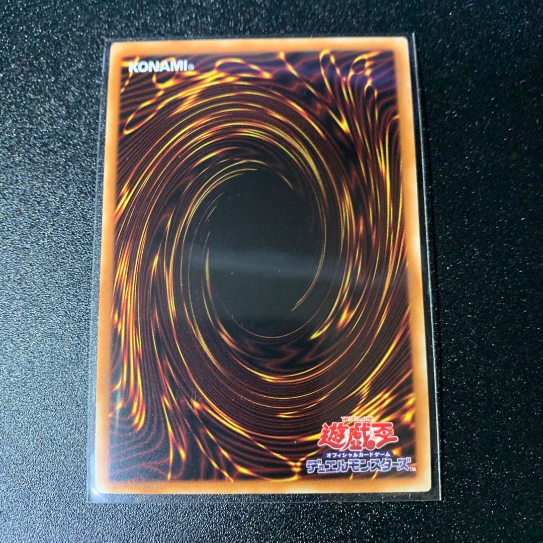 Masquerade the Blazing Dragon, etc.