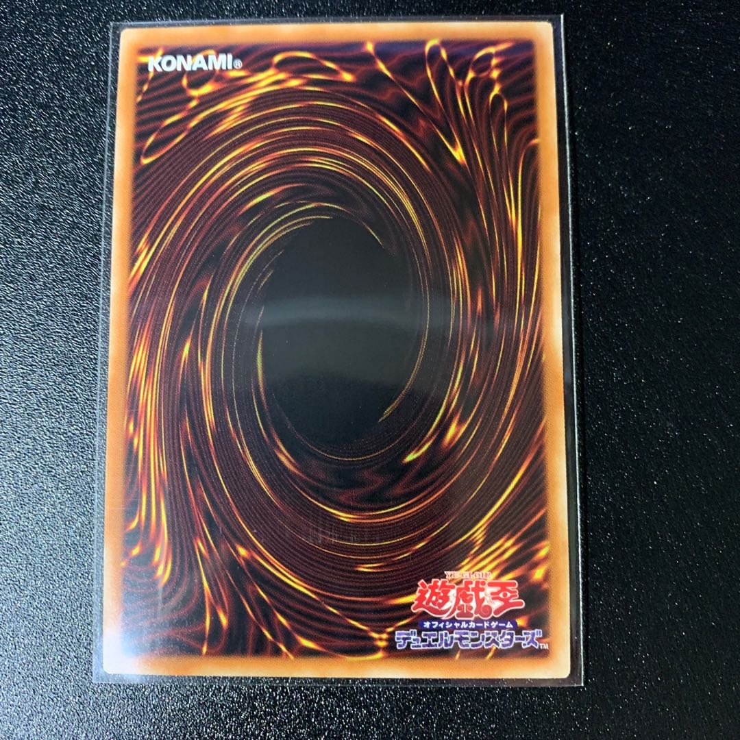 Masquerade the Blazing Dragon, etc.