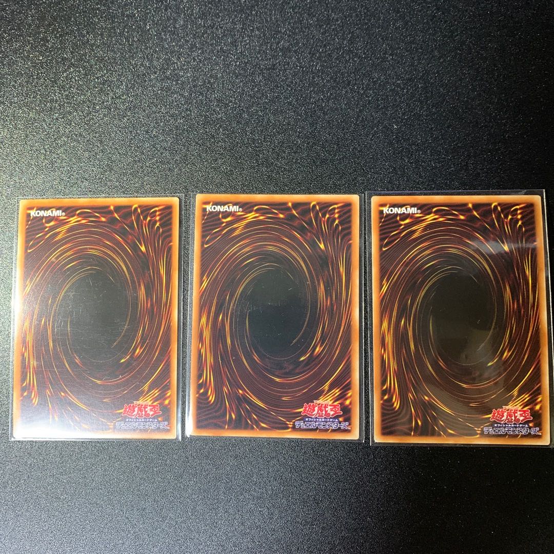 Masquerade the Blazing Dragon, etc.