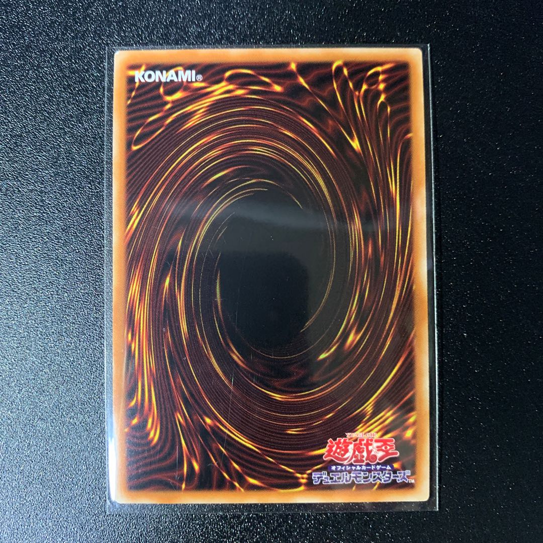 Abyssal dragon Alba Renatus Ultra Rare