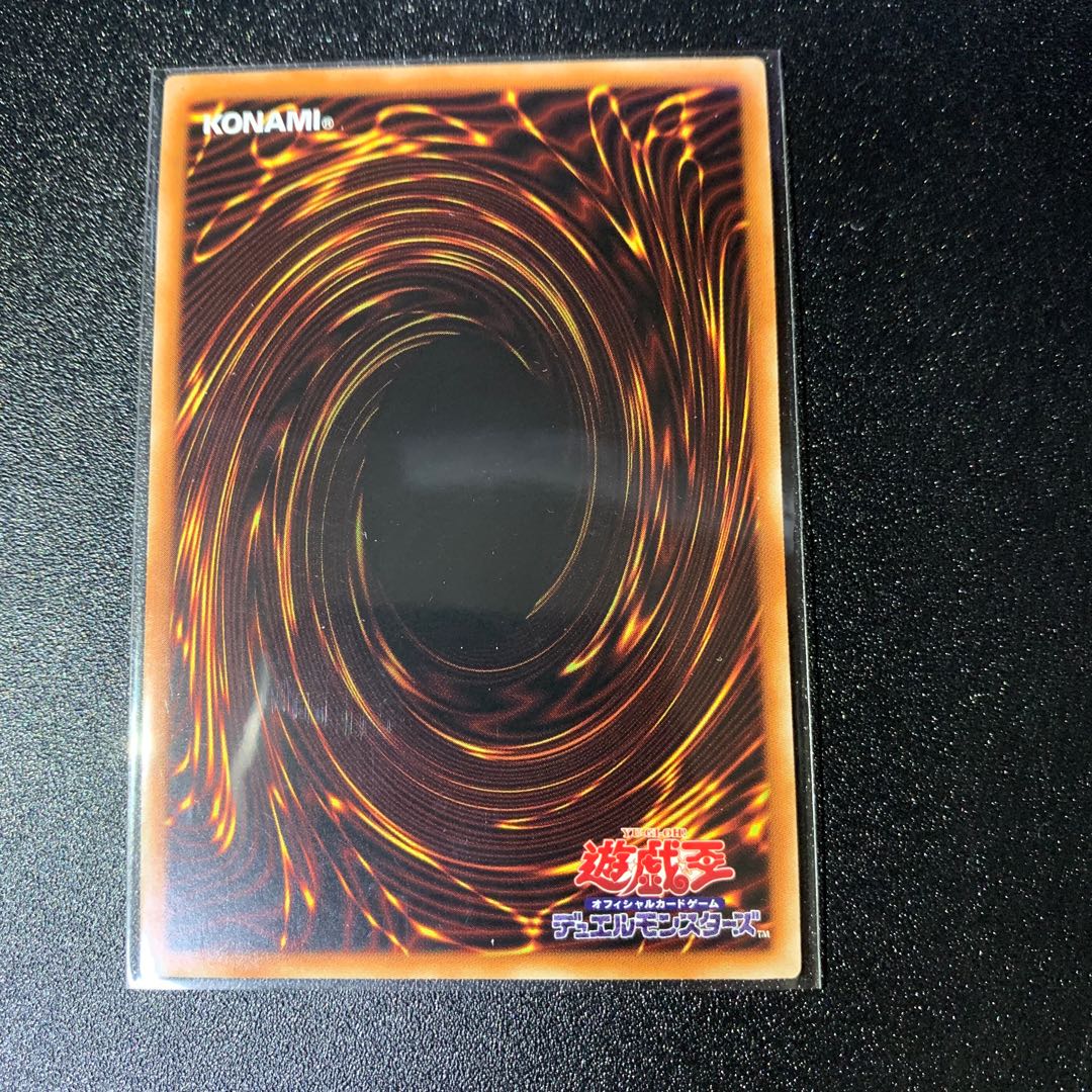 Chronomaly Vimana Ultra Rare