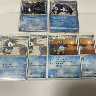 Pokemon Card Empoleon Evolution Set