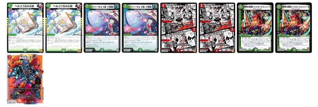 The next top "Full-fledged Gachi-Construction" with extra Bearf gun gun-o & adjustment parts!