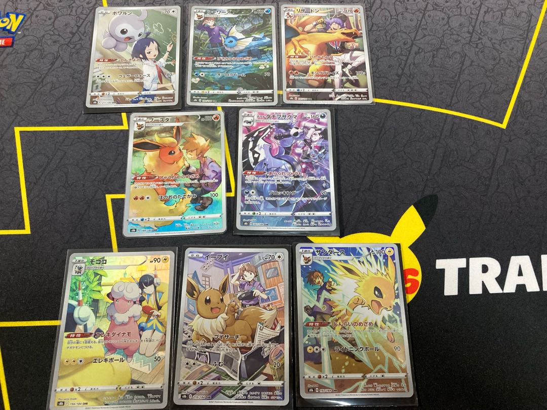 CHR Summary 8-piece set