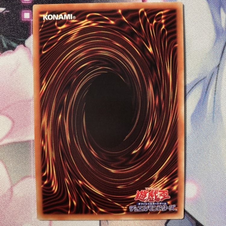 Invoked Caliga Super Rare