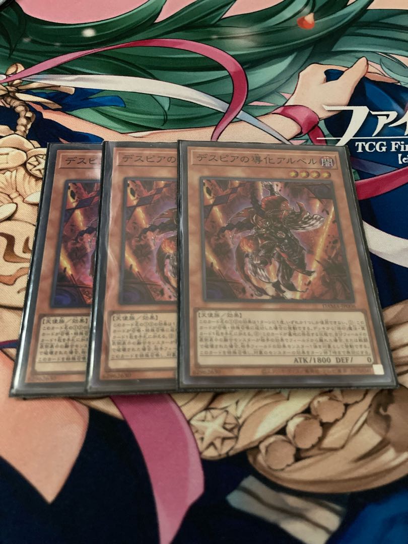 Aluber the Jester of Despia