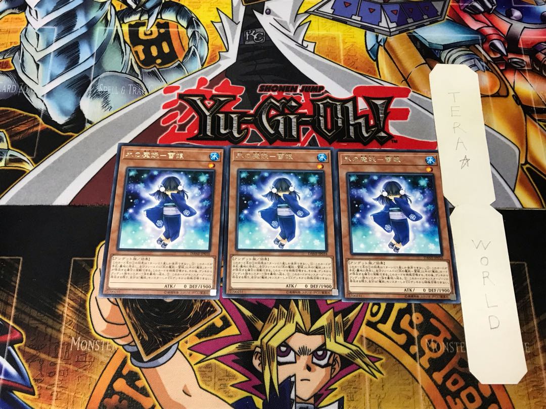 Ice Demon-Snow Girl 3 rare, set of 3 Tera.
