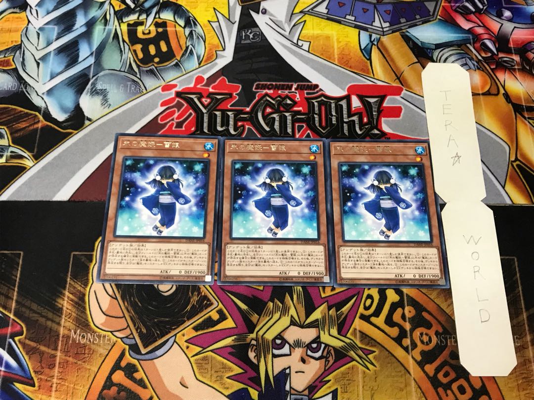 Ice Demon-Snow Girl 4 rare, set of 3 Tera.