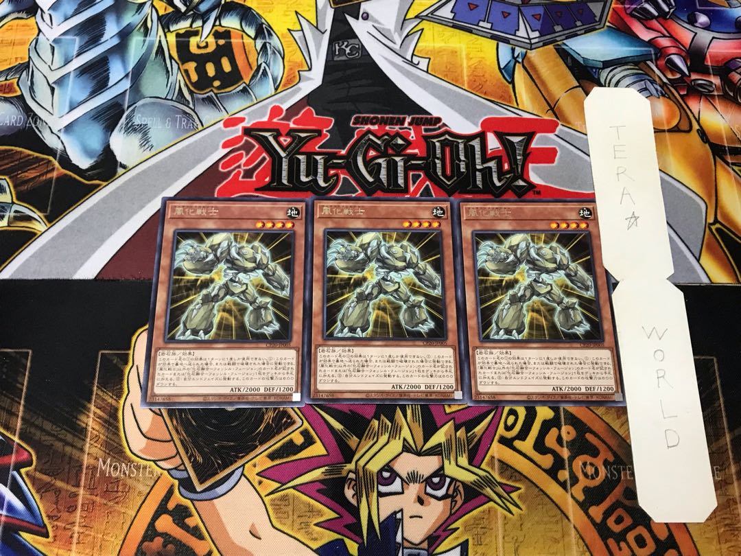 風化戦士 5 レア 3枚セット てら