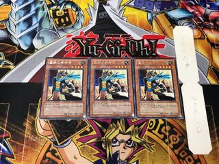 Gravekeeper's Commandant 4 rare, set of 3 Tera.