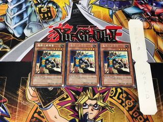 Gravekeeper's Commandant 5 rare, set of 3 Tera.