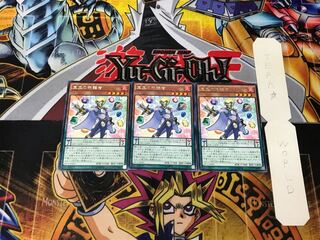 宝玉の守護者 1 レア 3枚セット てら