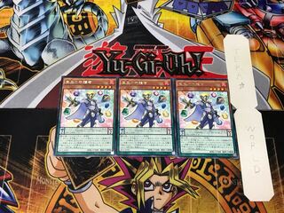 宝玉の守護者 3 レア 3枚セット てら