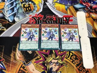 宝玉の守護者 5 レア 3枚セット てら