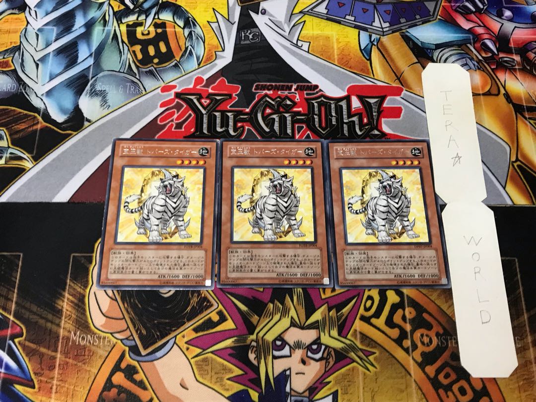 Crystal Beast Topaz Tiger 1 rare set of 3 tera