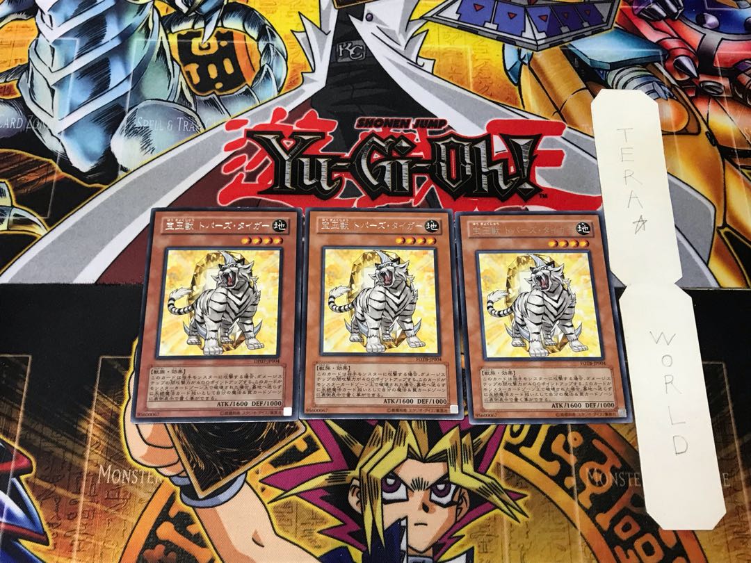 Crystal Beast Topaz Tiger 2 rare, set of 3 Tera.