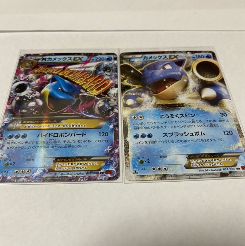 ポケモンカード カメックス セット