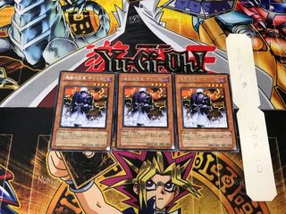 Dekoichi the Battlechanted Locomotive 4 rare, set of 3 Tera.