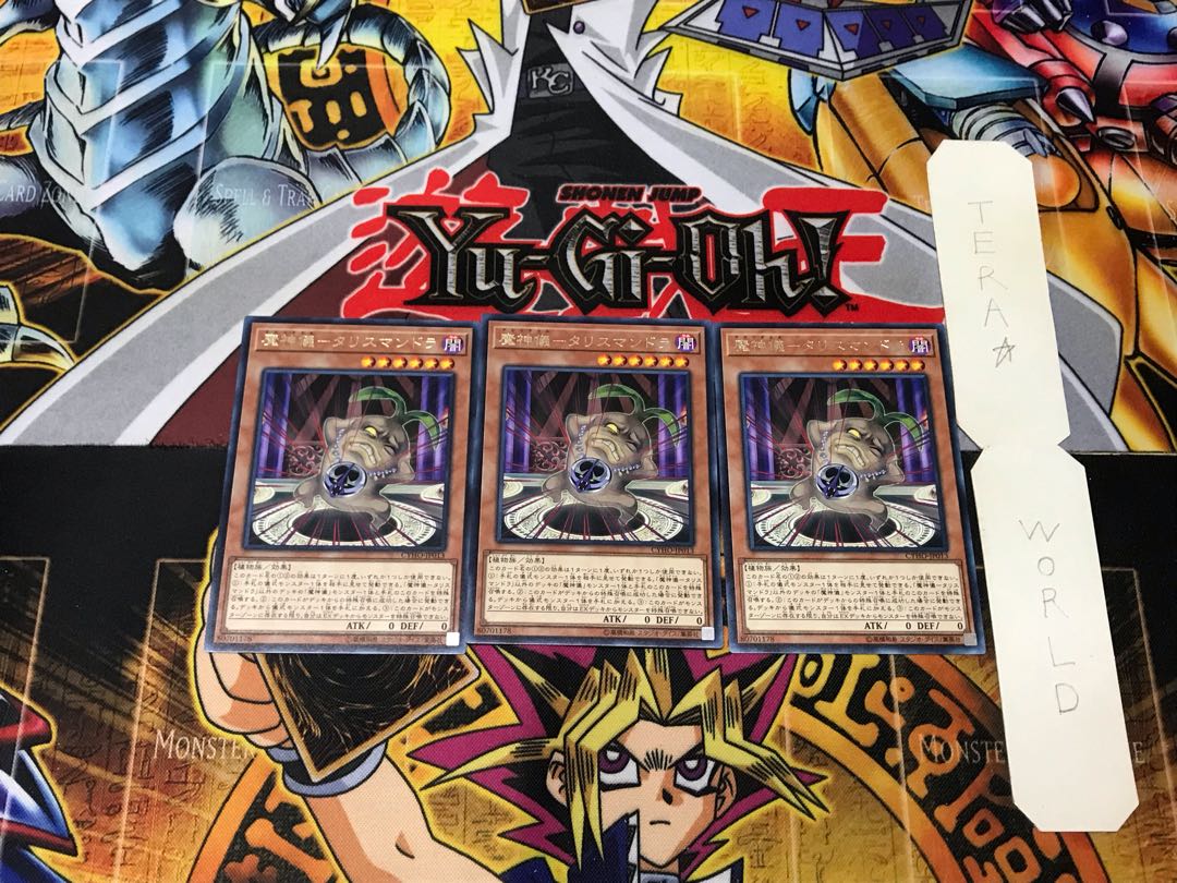 魔神儀-タリスマンドラ 1 レア 3枚セット てら