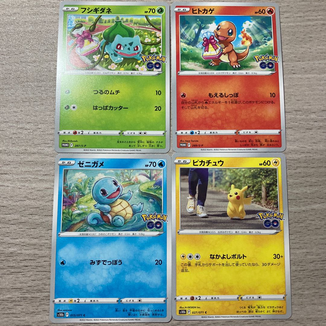 Promo Charmander, Bulbasaur, Squirtle, Pikachu