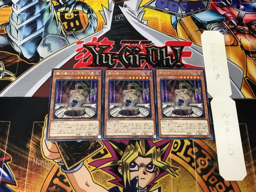 Demon Ritual - Ta Squirrel Mandra 5 rare, set of 3 Tera.