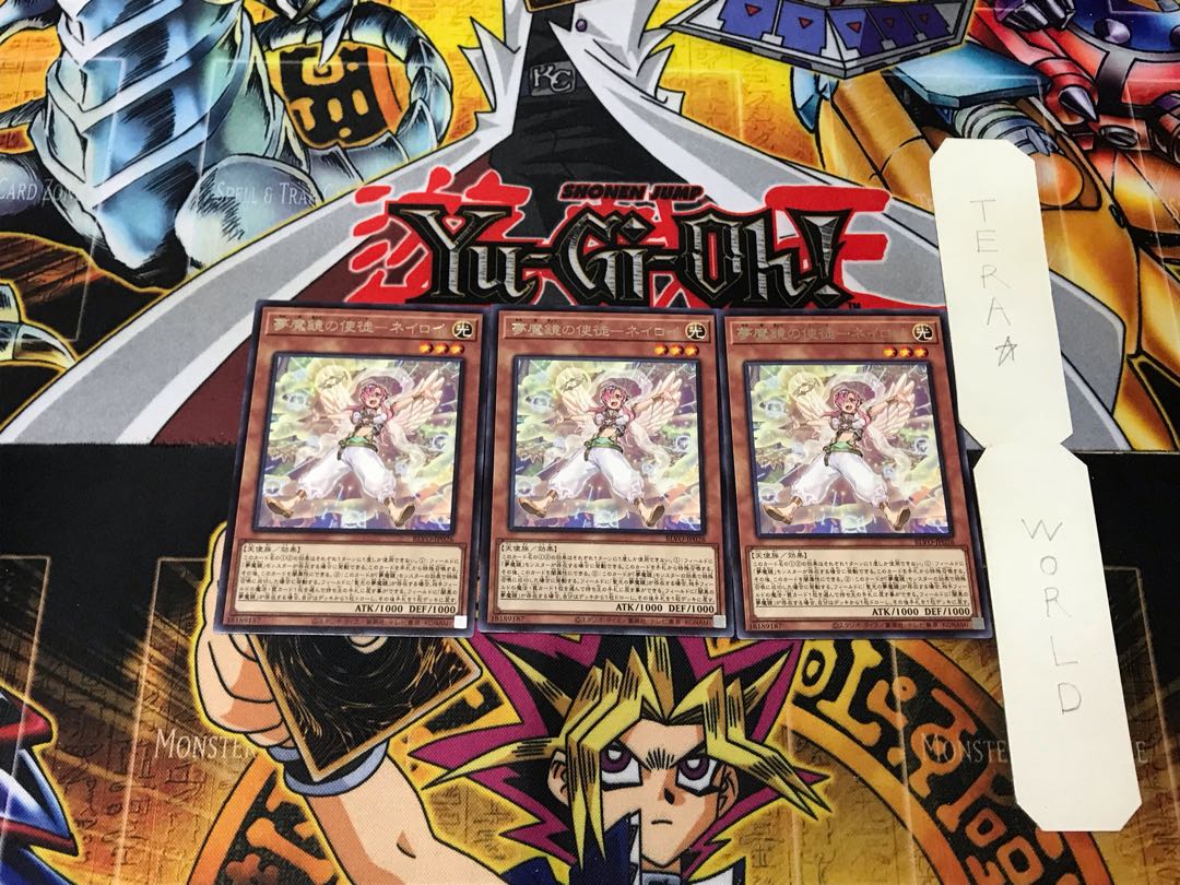 Nightmare Mirror Apostle - Neiloy 1 rare, set of 3 Tera.