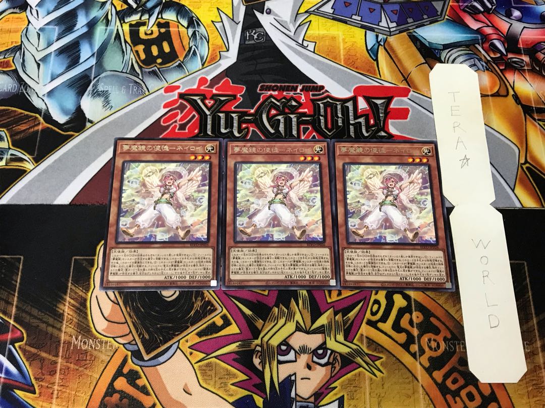 Nightmare Mirror Apostle - Neiloy 2 rare, set of 3 Tera.