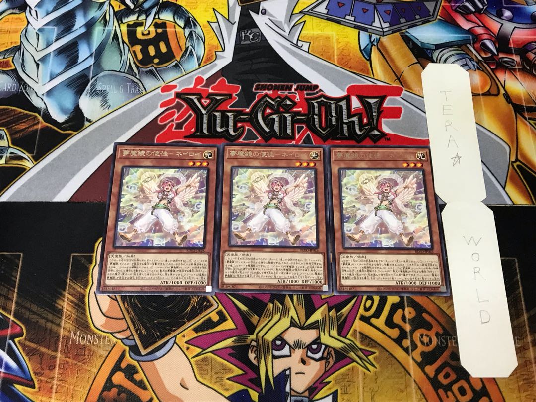 Nightmare Mirror Apostle - Neiloy 5 rare, set of 3 Tera.