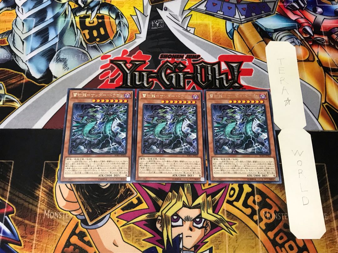 Lightning Eternal Dragon - Thunder Dragon 1 rare, set of 3, Tera.