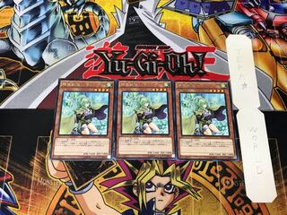 Spiritual Beast Tamer Winda 4 rare, set of 3 Tera