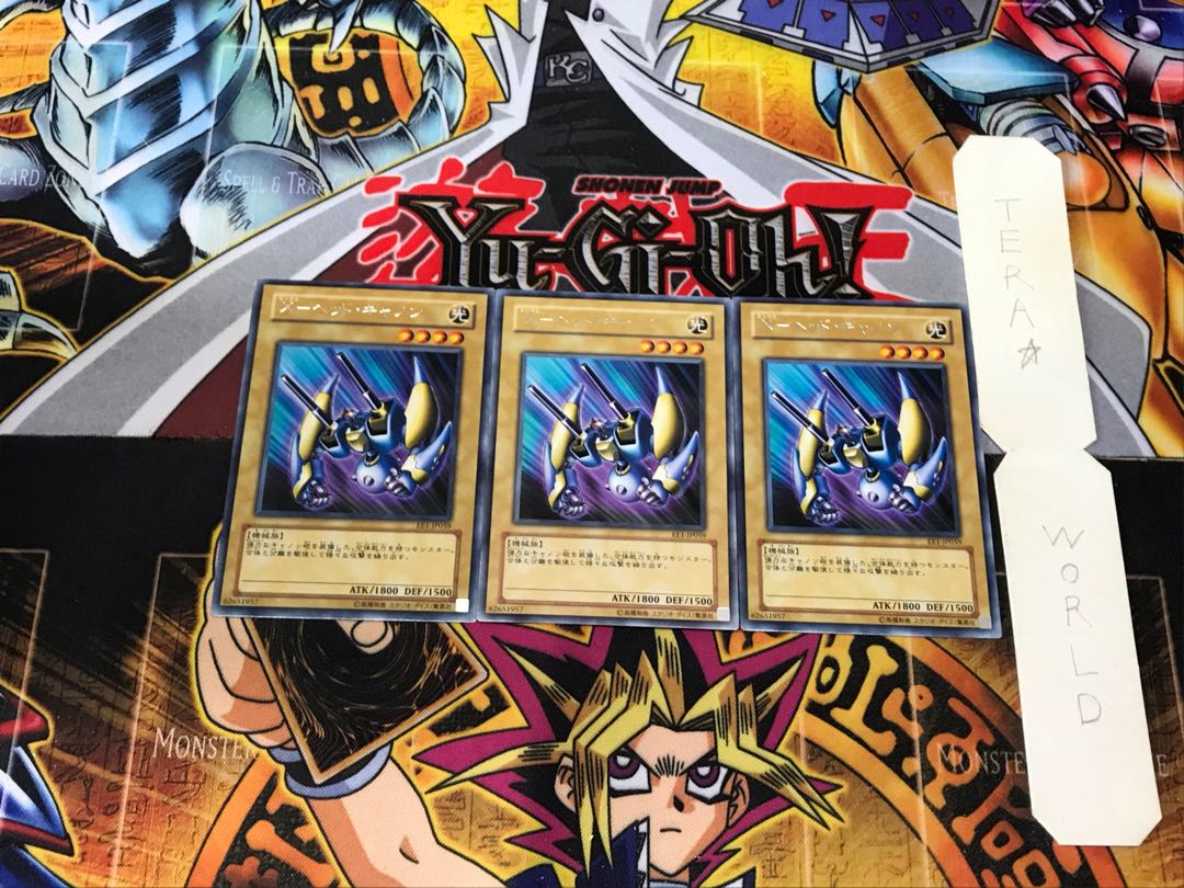 X-Head Cannon 2 Rare, set of 3 Tera.