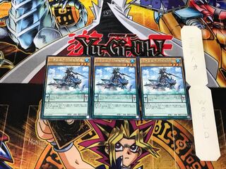 ドラコニアの海竜騎兵 1 レア 3枚セット てら