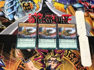 Sky Dragoons of Draconia 1 rare, set of 3 Tera.