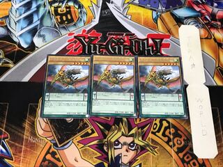 Sky Dragoons of Draconia 2 rare, set of 3 Tera.